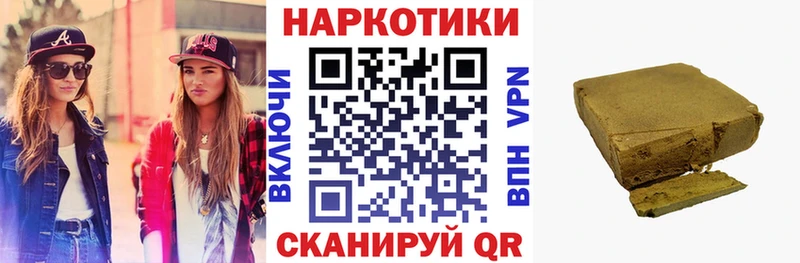 Купить закладку Ртищево КОКАИН МАРИХУАНА Амфетамин Alpha PVP гидра как войти Мефедрон Гашиш