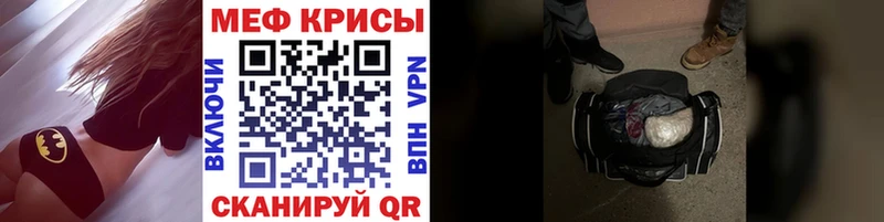 АМФЕТАМИН Ртищево