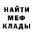Кодеин Purple Drank Ham Thunder