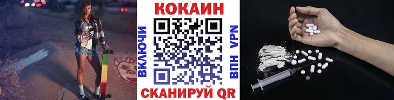Cocaine Fish Scale Ртищево