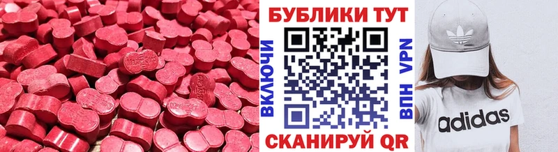 где купить наркотик  Ртищево  Ecstasy 250 мг 