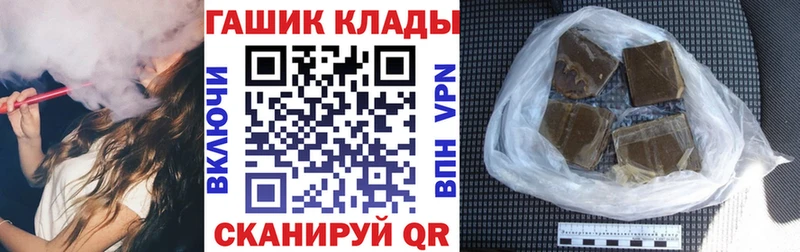 Гашиш гашик  Ртищево 