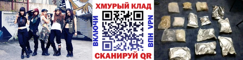 где найти   кракен ССЫЛКА  ГЕРОИН афганец  Ртищево 