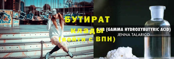 прущий лед Аркадак