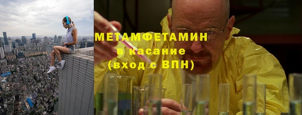 прущий лед Аркадак