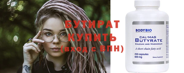 мяу мяу мука Армянск