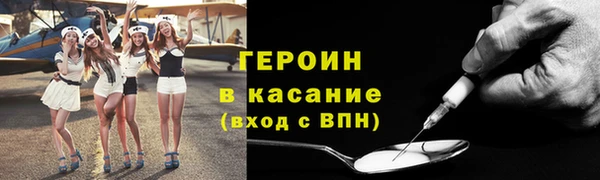 прущий лед Аркадак
