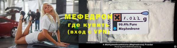 мяу мяу мука Армянск