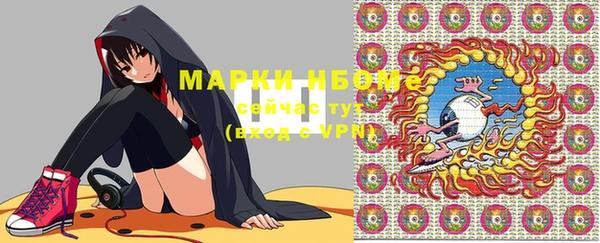 мяу мяу мука Армянск