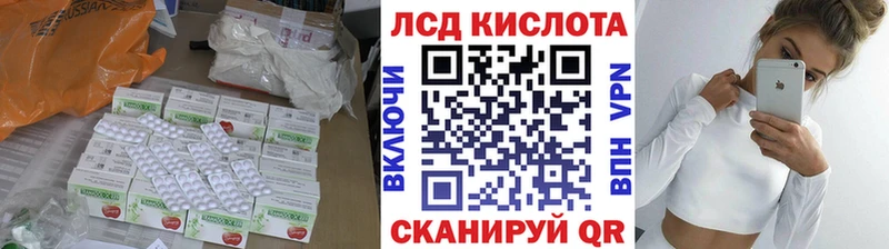 Лсд 25 экстази ecstasy  Ртищево 