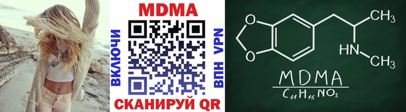 МДМА crystal  как найти закладки  Ртищево 