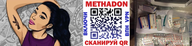 МЕТАДОН мёд  Ртищево 