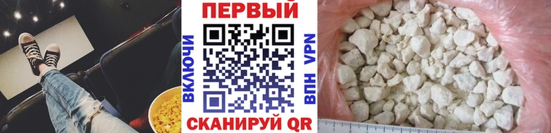 Метамфетамин винт  это телеграм  Ртищево 