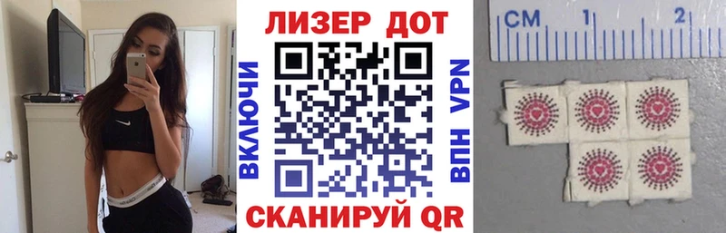дарк нет официальный сайт  Ртищево  Марки N-bome 1500мкг  МЕГА вход 