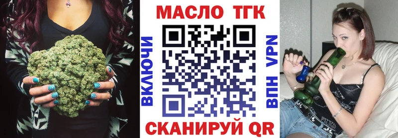 Дистиллят ТГК Wax Ртищево