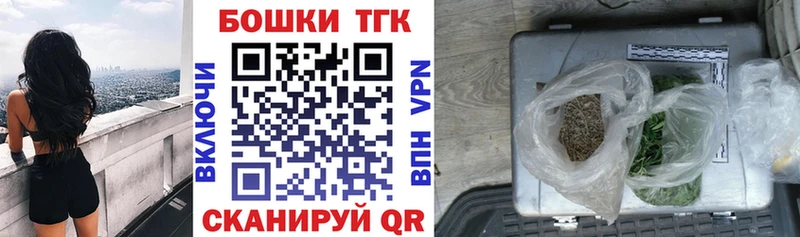 купить закладку  Ртищево  Шишки марихуана Bruce Banner 